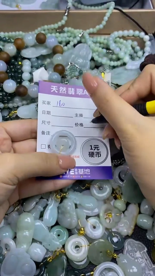 翡翠未镶嵌颈饰天然翡翠A货吊坠
