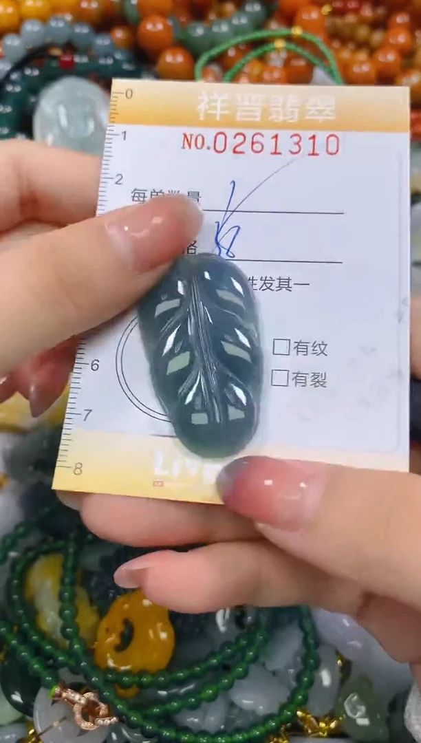 颈饰未镶嵌翡翠闪购0261310