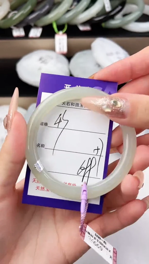 未镶嵌手镯和田玉43颜色微差无瑕疵