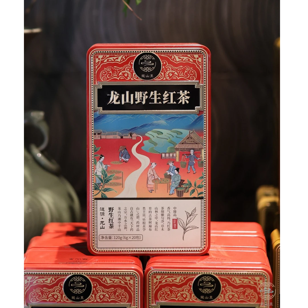 龙山野生红茶（铁盒装）