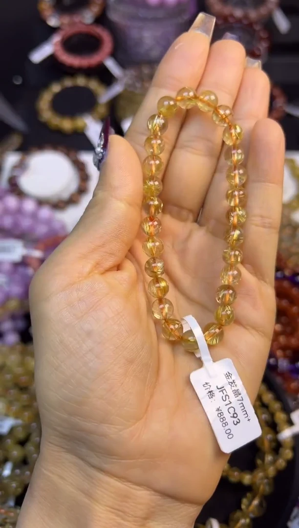 未镶嵌手串水晶金发晶7mm+