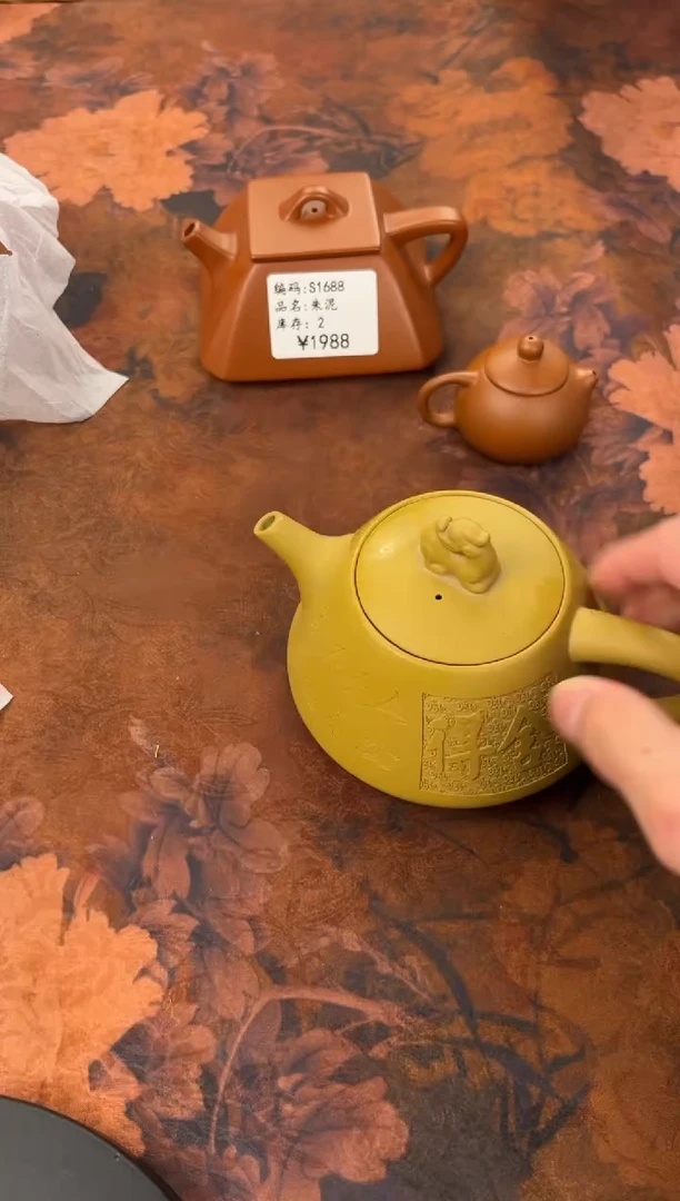 茶杯紫砂-舍得黄段石瓢紫砂