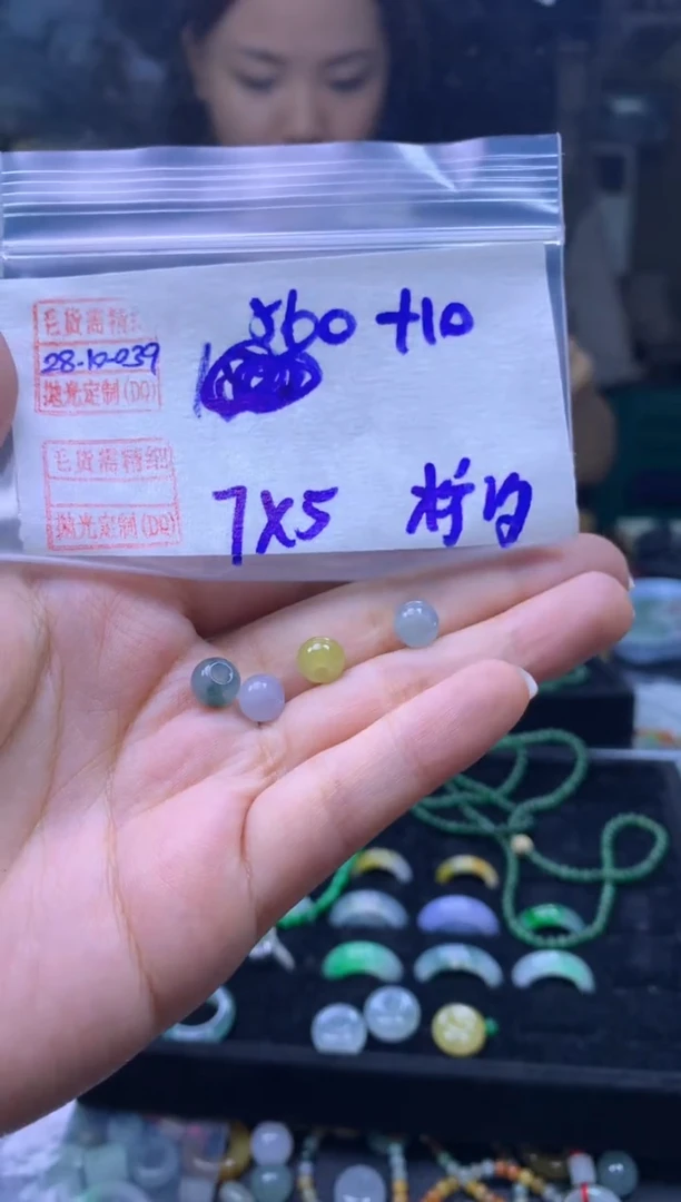 未镶嵌定制翡翠?*汐翡翠570元#毛货需精细抛光039