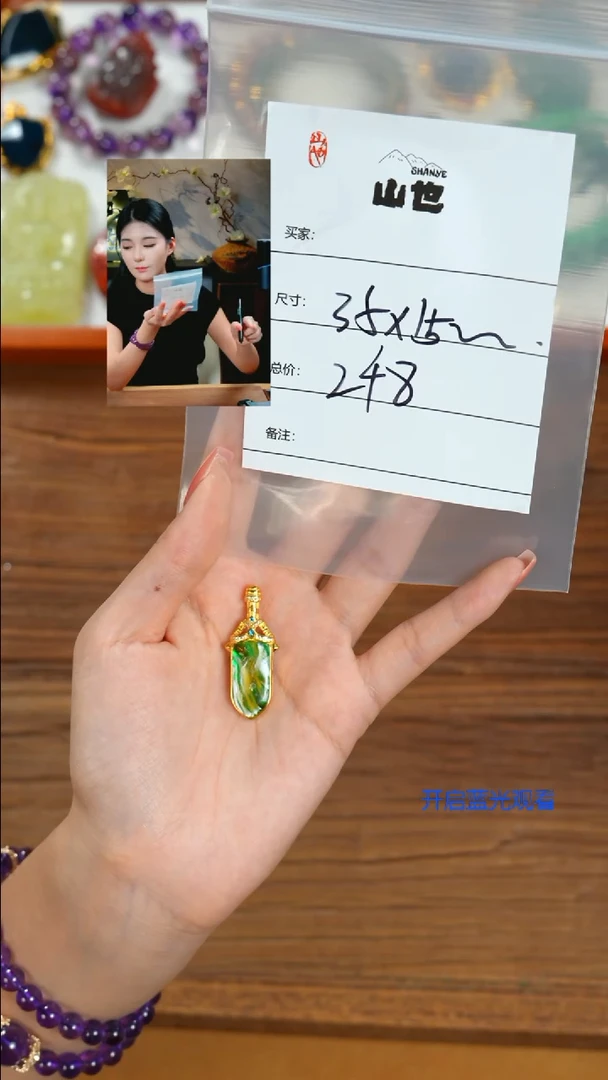 蜜蜡吊坠(不含链)银S925镶嵌木*山也出品