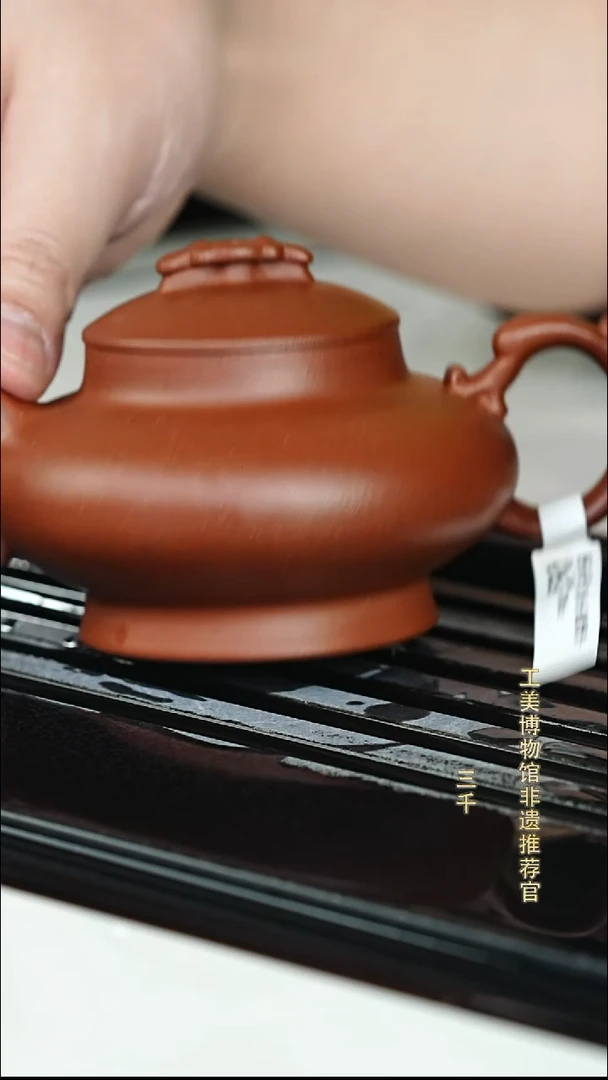 茶壶紫砂宜兴紫砂070   200cc