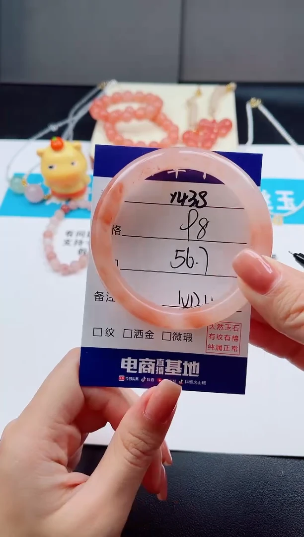 未镶嵌手镯石英质玉Y438