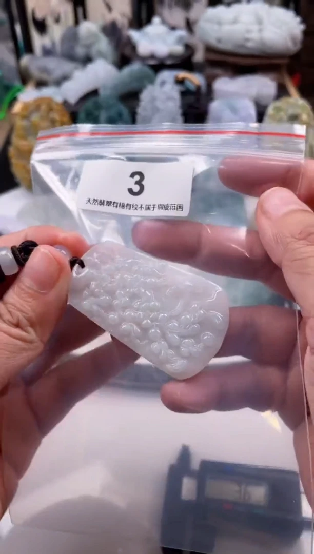 【闪购商品】翡翠颈饰未镶嵌天然缅甸A货翡翠微瑕3