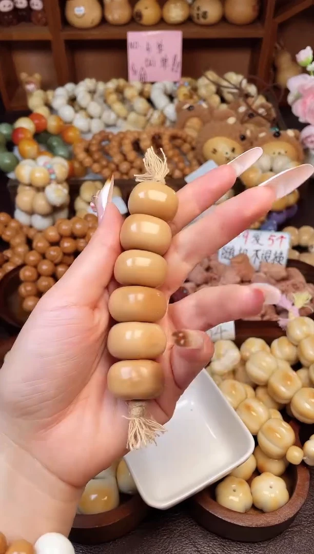 手串菩提根/象牙果Q风化色奶方扣