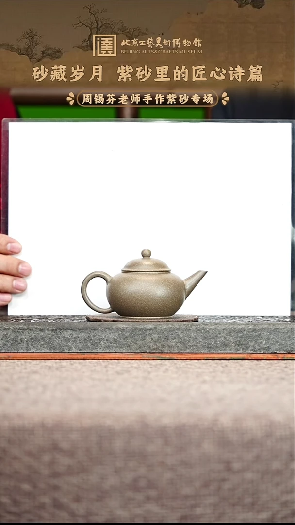 宜兴紫砂茶壶茶壶64