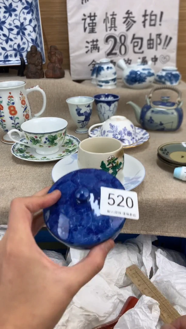 瓷片幸**堆520陶瓷陶瓷陶瓷