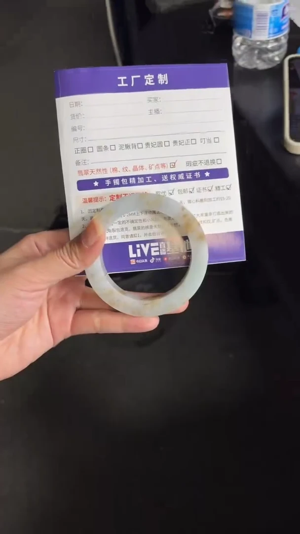 【闪购商品】定制翡翠手镯未镶嵌定制手镯ZML2/DZS