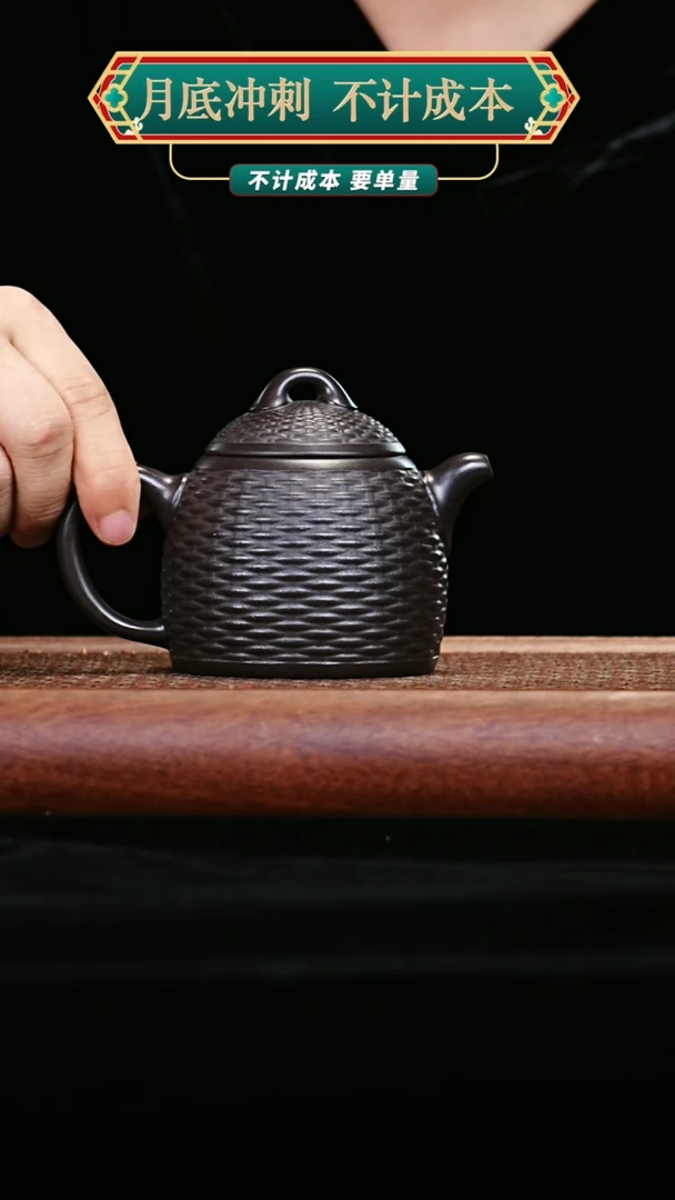 宜兴原矿高端紫砂