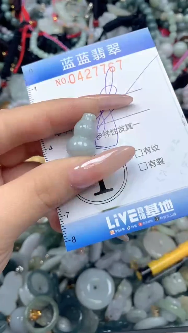 颈饰未镶嵌翡翠闪购0427767