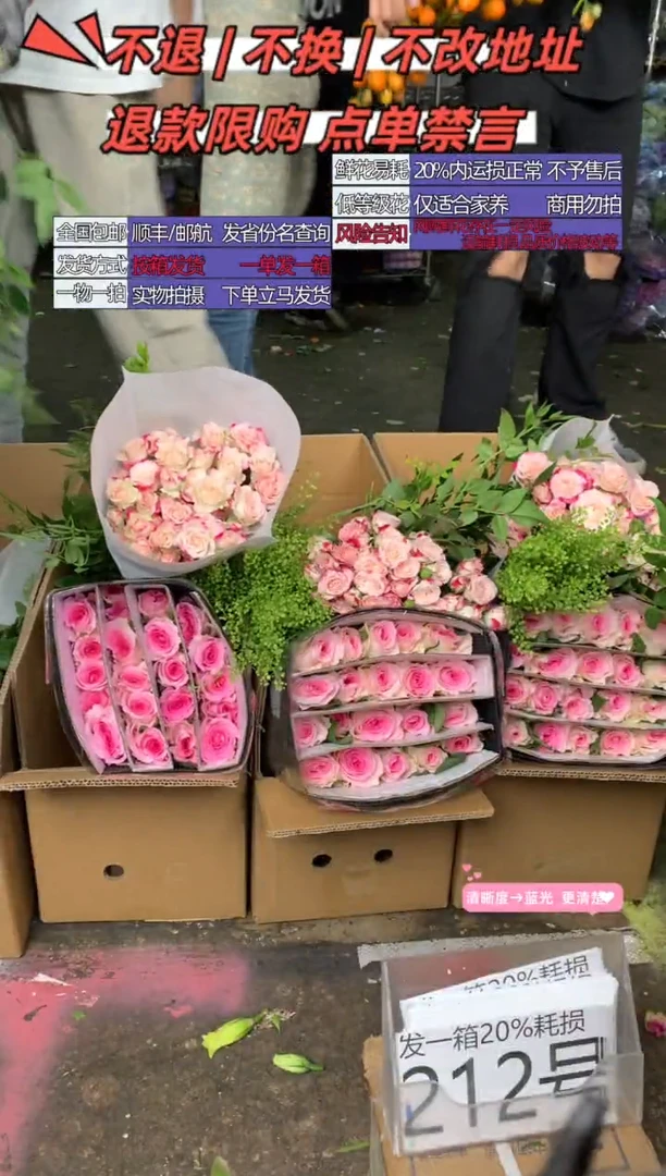 212号♥含20%耗损发一箱