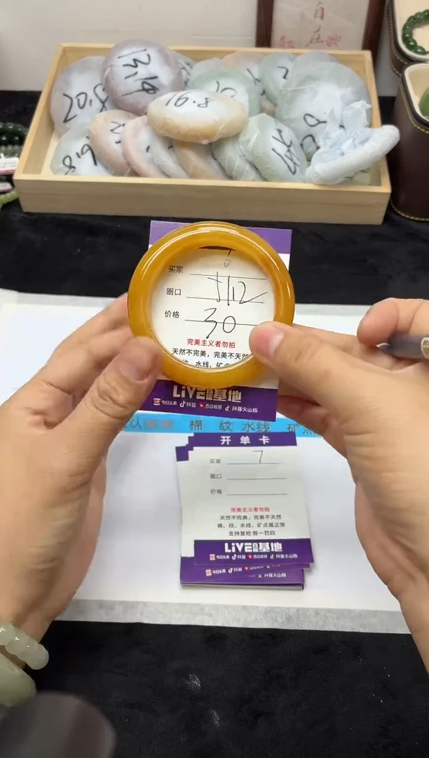 未镶嵌手镯石英质玉6