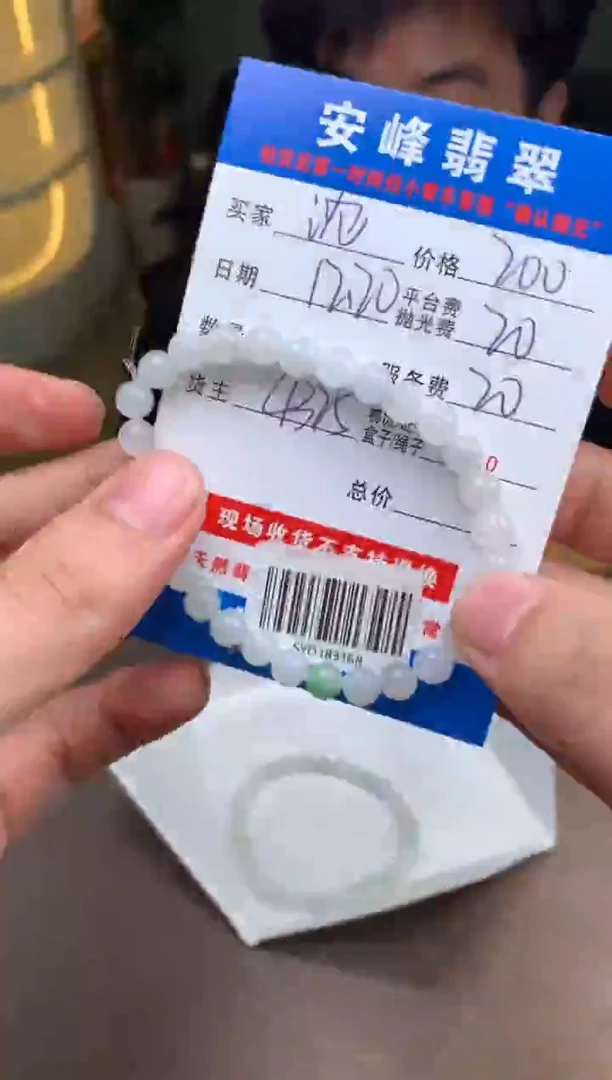 未镶嵌定制翡翠沈****?SYD183168