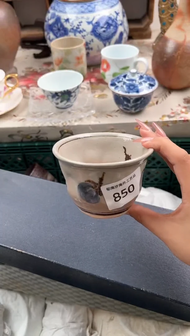 瓷片花*飞E         850