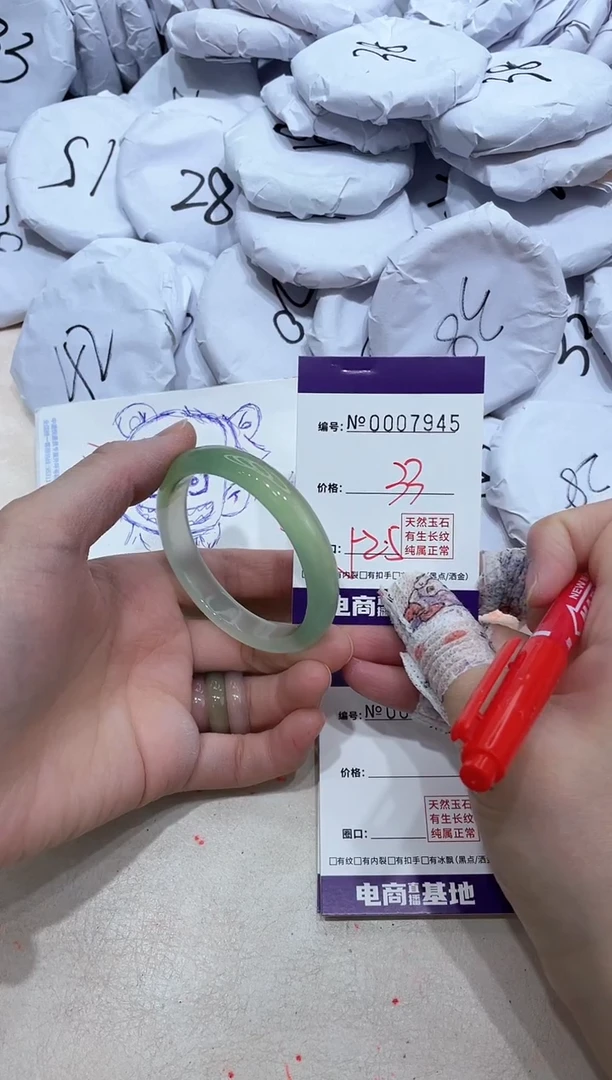 【闪购商品】玛瑙/玉髓手镯未镶嵌7945