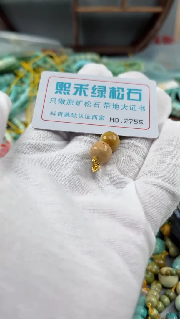 未镶嵌玉髓玛瑙/玉髓2755