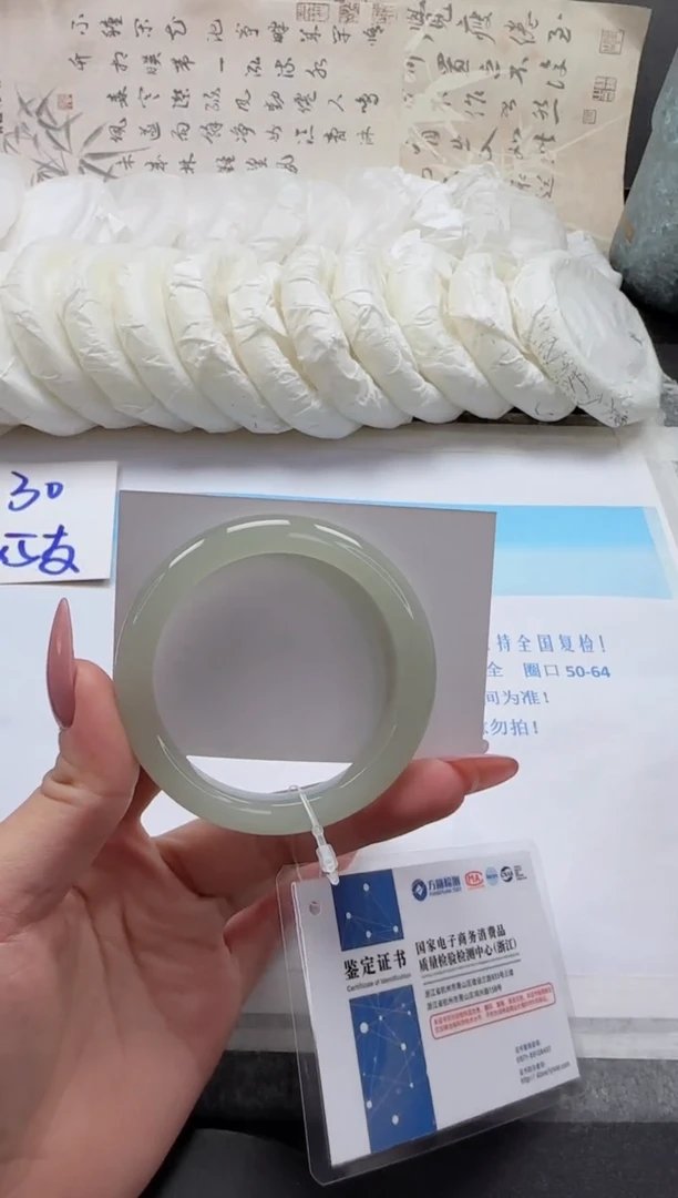 未镶嵌手镯石英质玉13-51.5