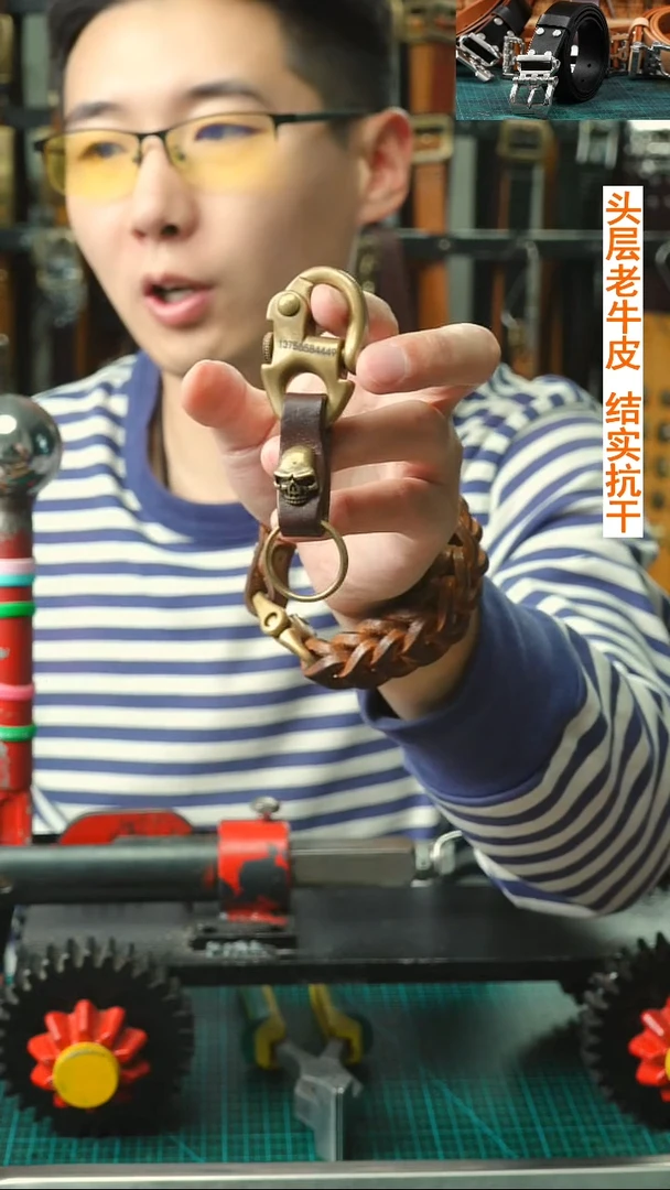 骷髅钥匙扣55555