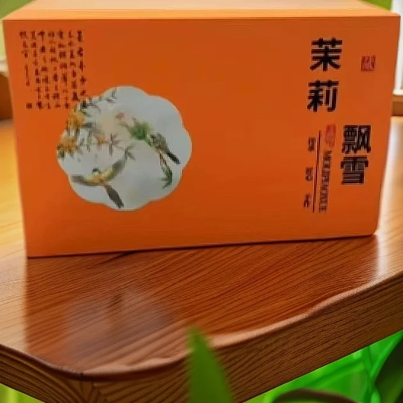 【礼盒装茉莉花茶】新茶礼盒装送礼茶叶花茶茉莉花茶250克50小包