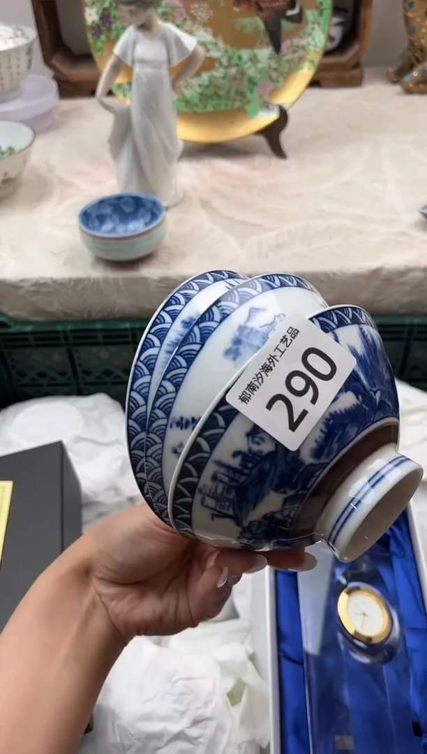 瓷片l*nE         290