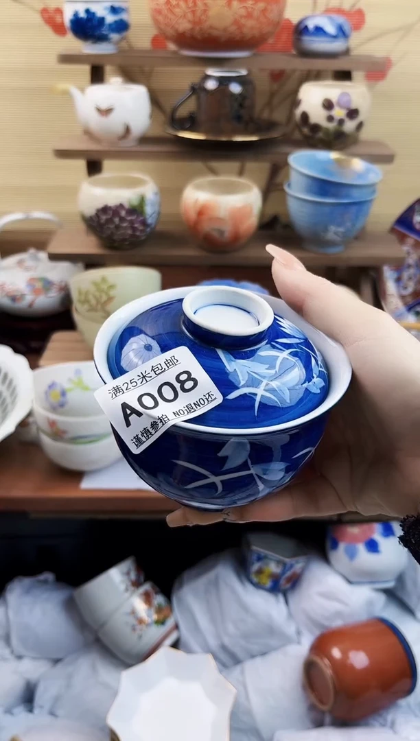 【闪购商品】A008==============
