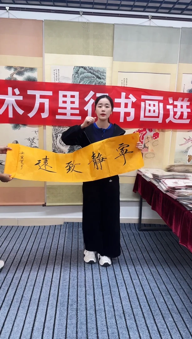 精品四尺对开你们
