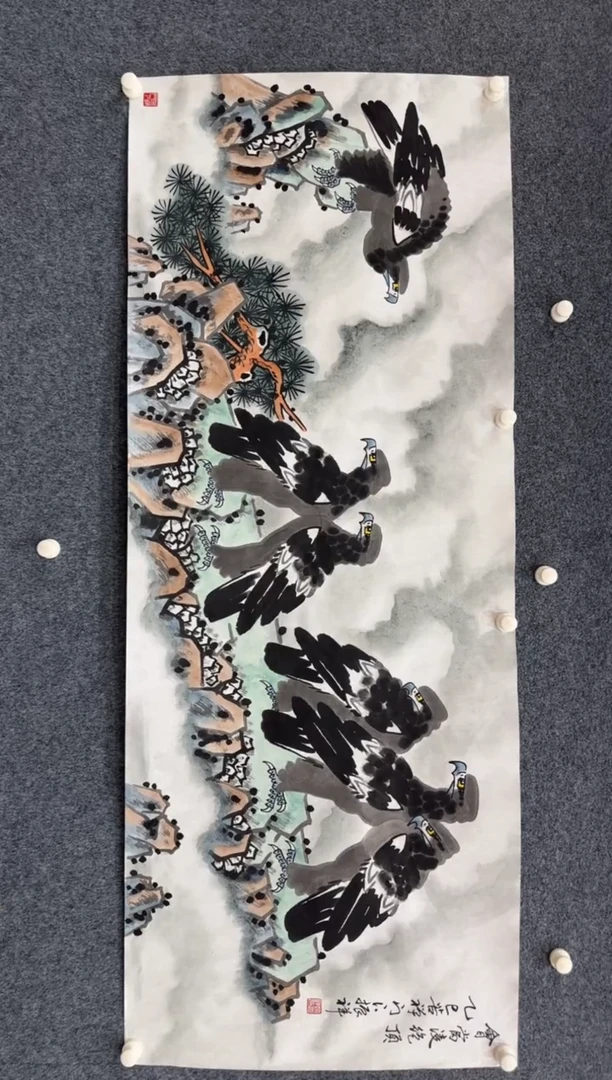 国画国画-赵振祥-六尺-会当凌绝顶