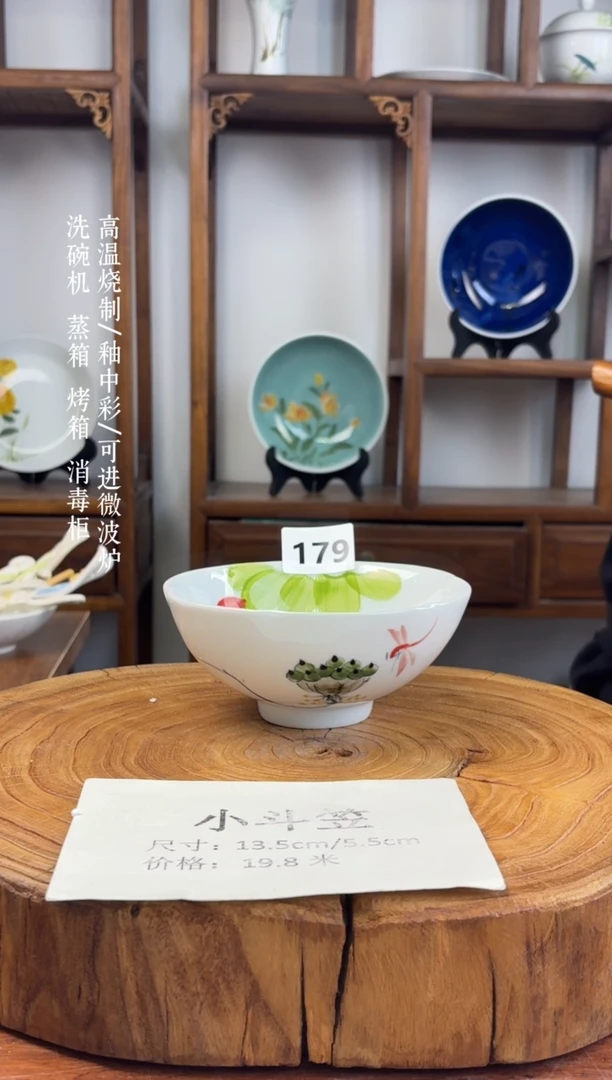 瓷片国韵瓷坊-手工手绘高足花口碗179