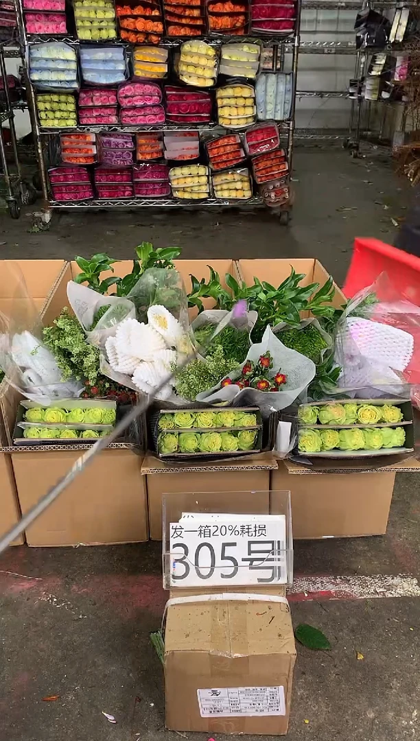 305号♥中通含20%耗损发一箱鲜花