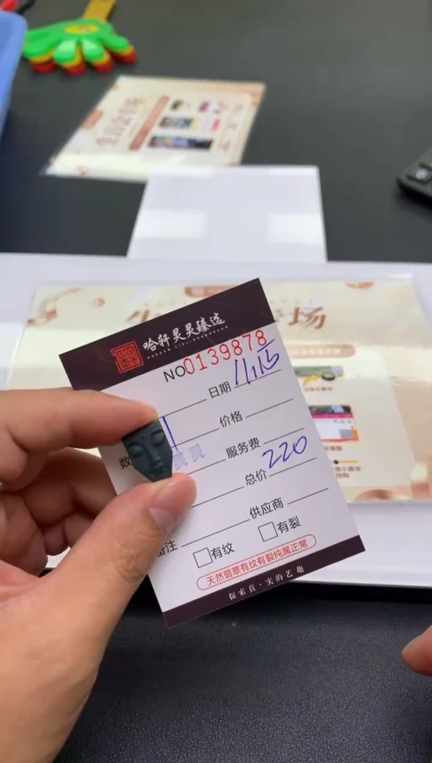 吊坠(不含链)未镶嵌翡翠哈轩  挂件1