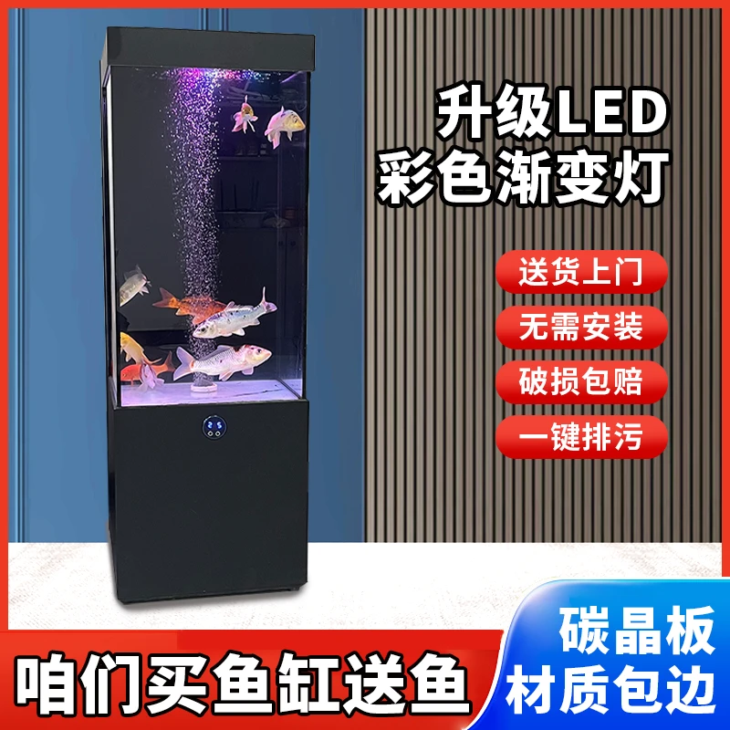 客厅落地超白玻璃免换水干湿分离智能生态自循环观赏鱼缸