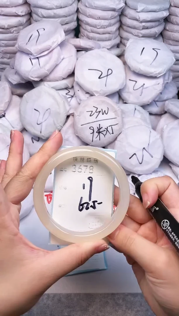 手镯玛瑙/玉髓未镶嵌3678