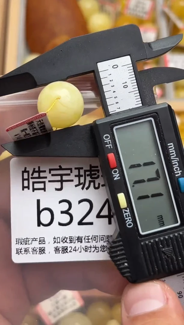 裸石蜜蜡未镶嵌天然蜜蜡微瑕珠子 假一赔万