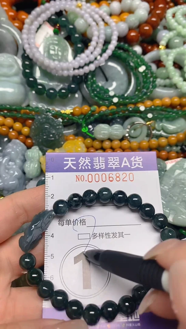 颈饰未镶嵌翡翠闪购0006820