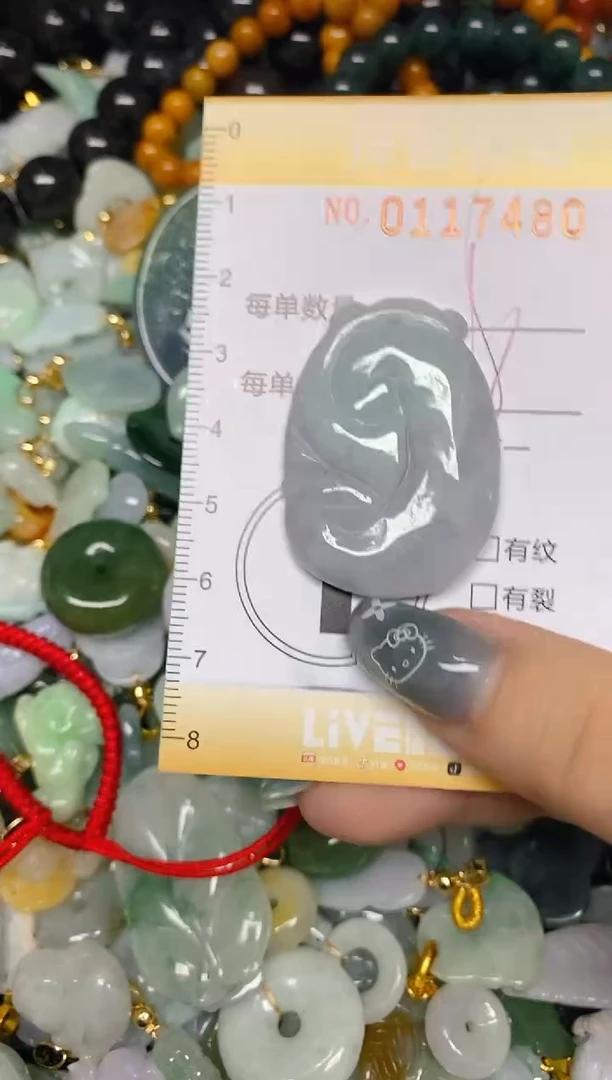 【闪购商品】翡翠颈饰未镶嵌闪购0117480