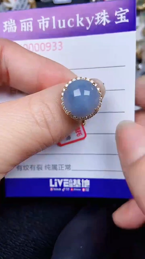 颈饰银S925镶嵌翡翠933