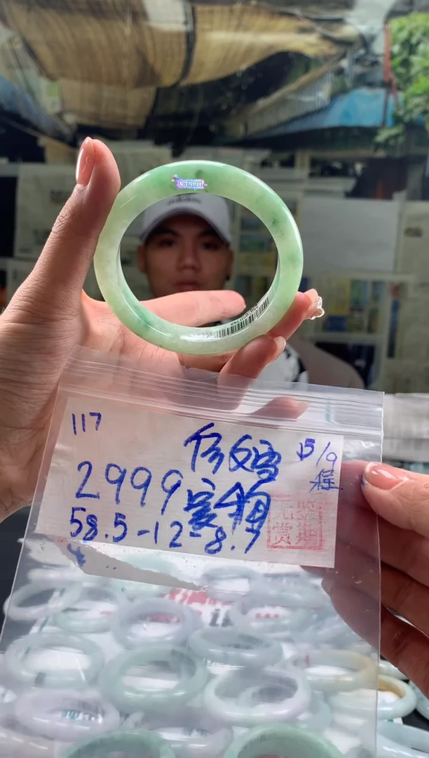 未镶嵌手镯翡翠傲**梅翡翠手镯 下单联系小耳机#117