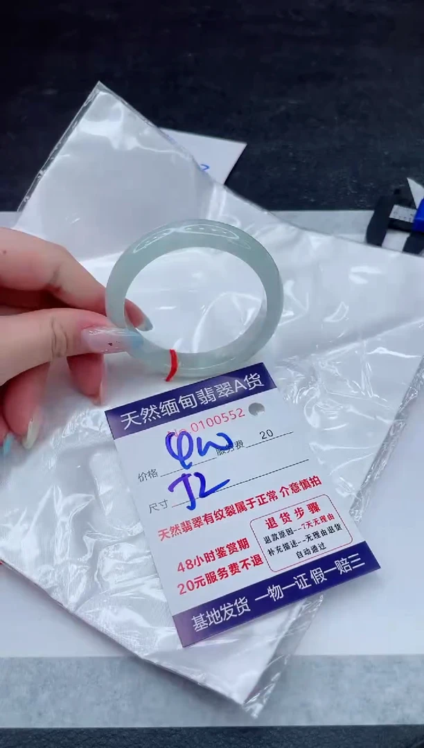 翡翠手镯未镶嵌111111111
