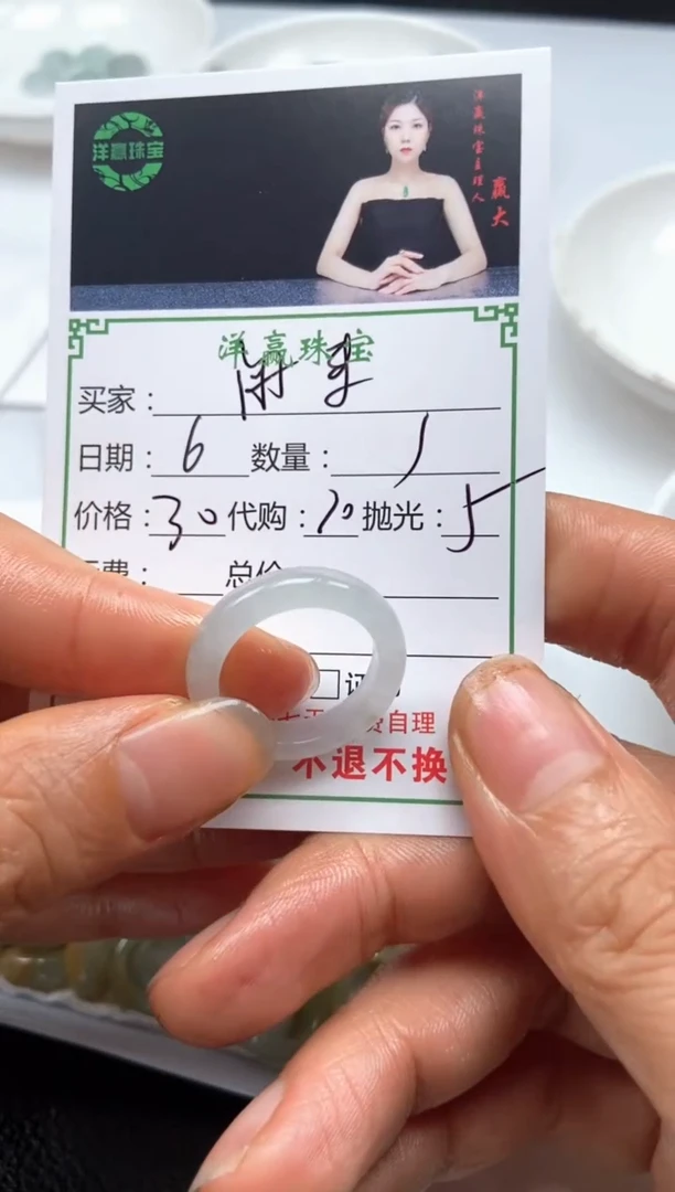 未镶嵌定制翡翠闲****?挂饰