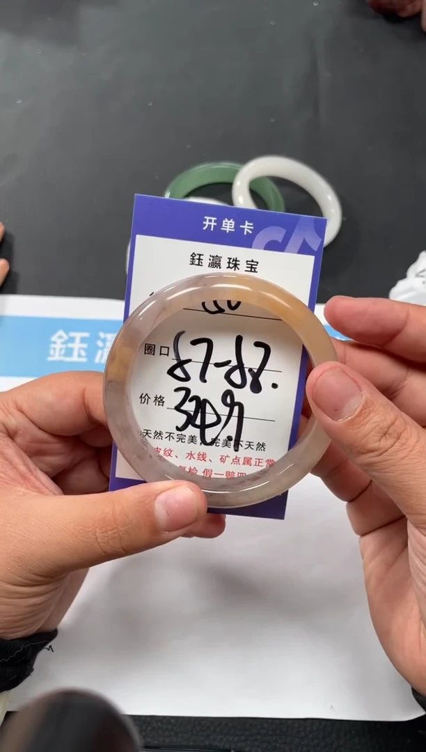 未镶嵌手镯石英质玉50