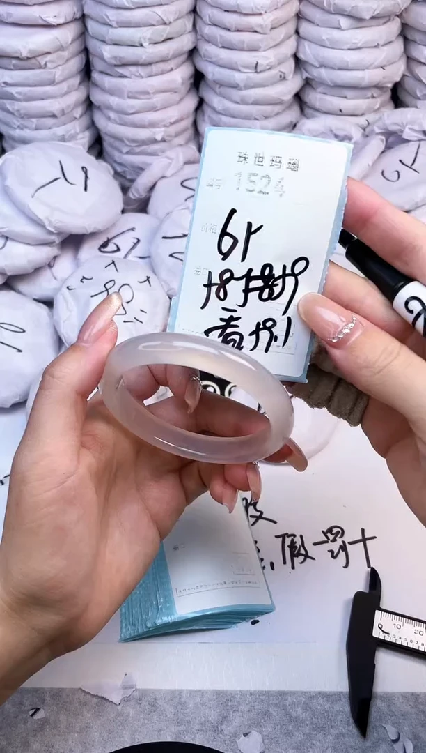 手镯玛瑙/玉髓未镶嵌1524