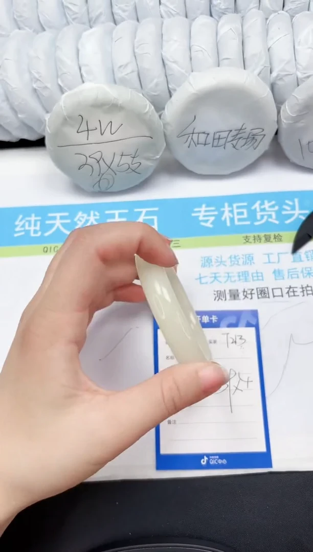 【闪购商品】石英质玉手镯未镶嵌213-60