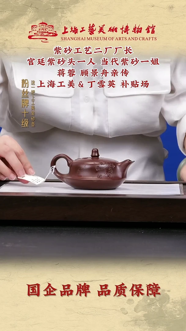 茶壶紫砂紫砂茶壶11