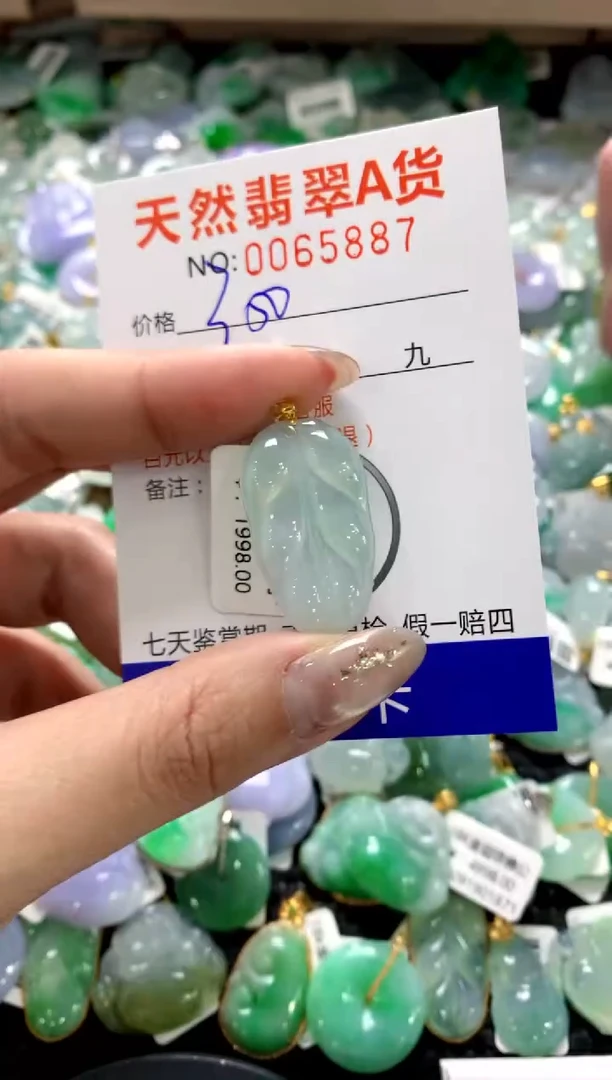 颈饰18K金镶嵌翡翠1111111111111111