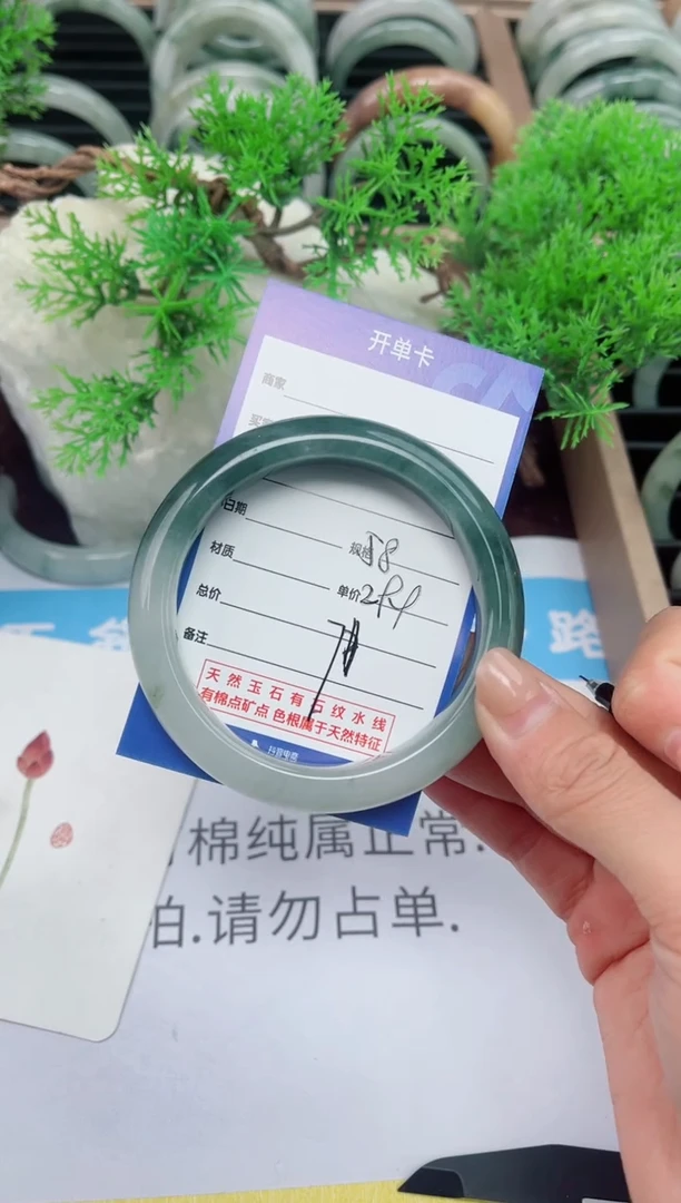 【闪购商品】石英质玉手镯未镶嵌71