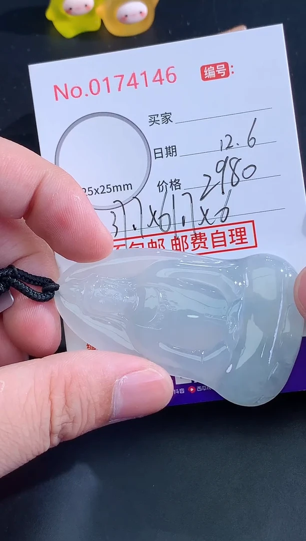 颈饰未镶嵌翡翠九**功天然缅甸A货翡翠