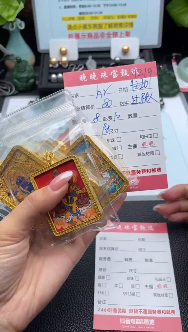 颈饰未镶嵌水晶h*唐卡吊坠